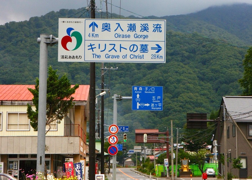 https://www.reddit.com/r/todayilearned/comments/60psag/til_that_thre_is_a_small_village_named_shingo_in/ grave of christ shingo japan jesus christus grab