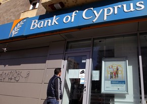 Geldsegen für Zypernns grösste Bank.