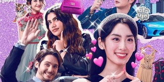 J'ai regardé «Super Rich in Korea» et ça m'a glauqué