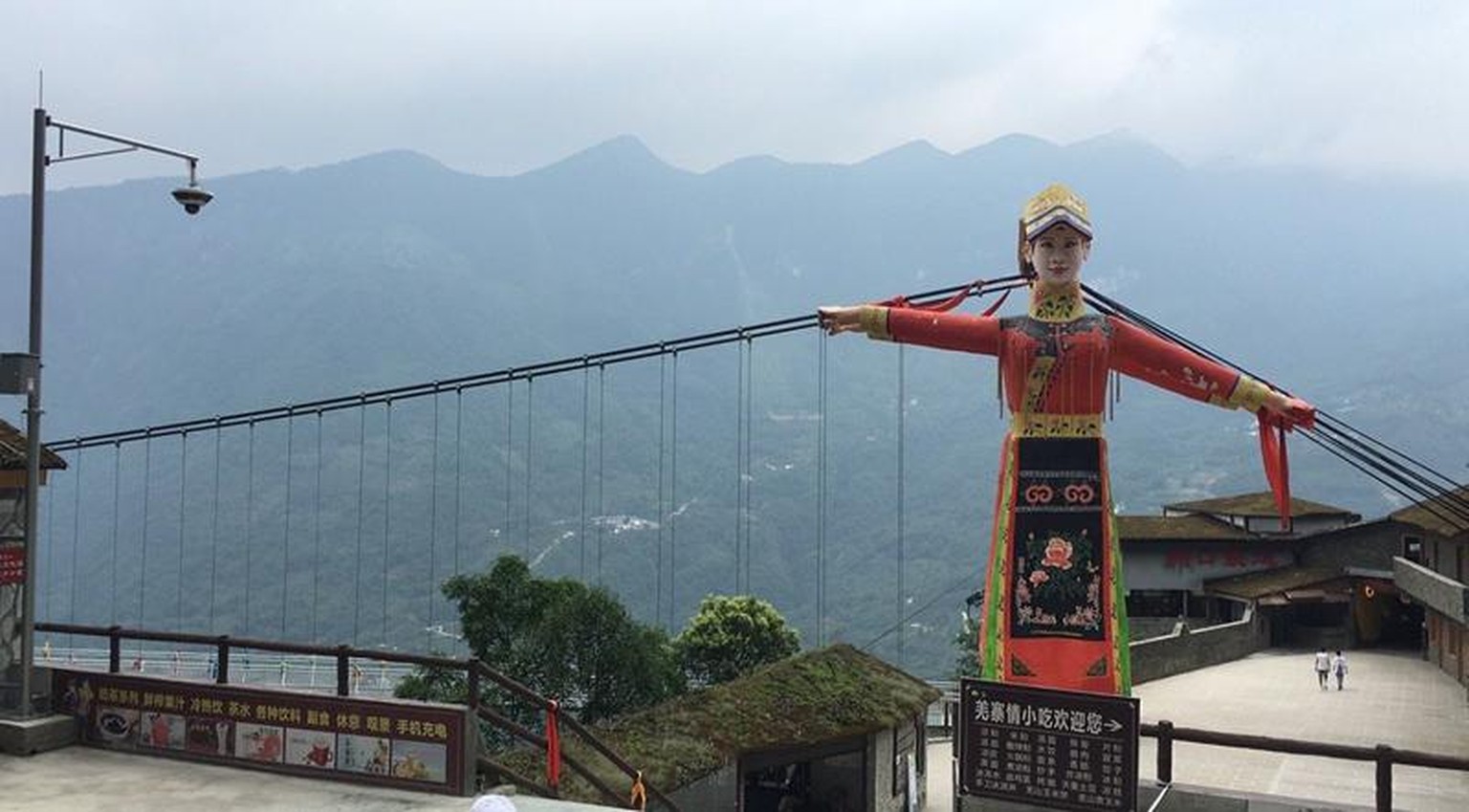 Pont de verre de la montagne Jiuhuangshan à Mianyang, Sichuan