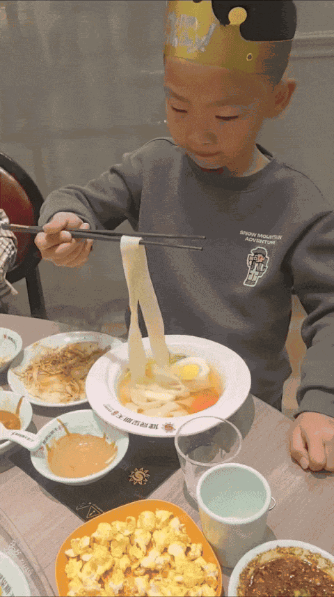 GIF animé