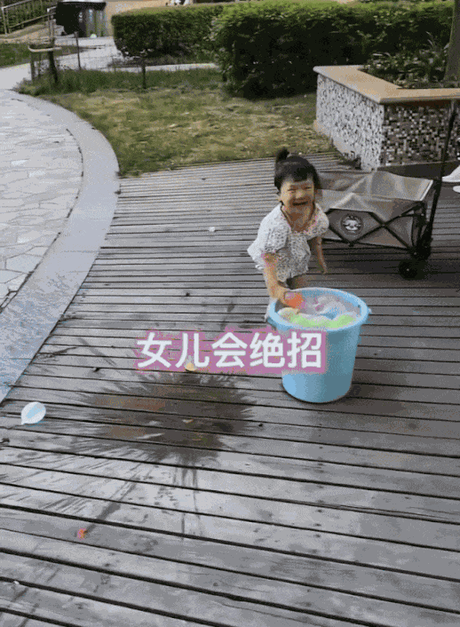 GIF animé
