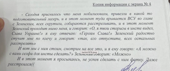 Le verdict de la justice russe évoque notamment le fait qu'Ivan discrédite l'armée de Poutine.