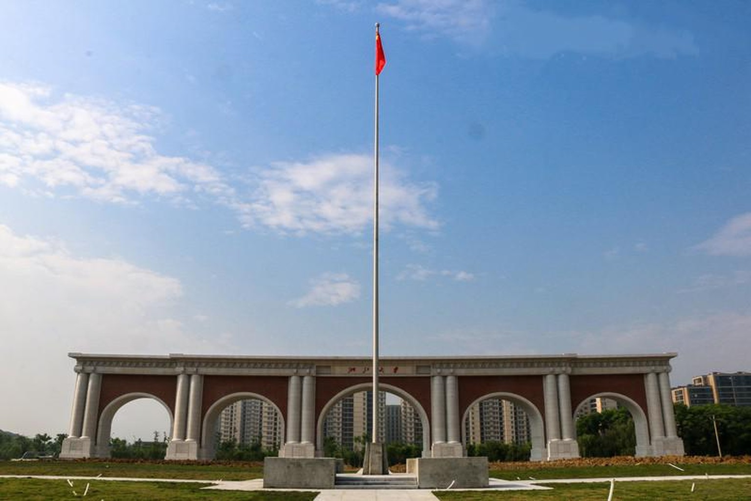 Porte sud du campus de Zijingang, Université du Zhejiang