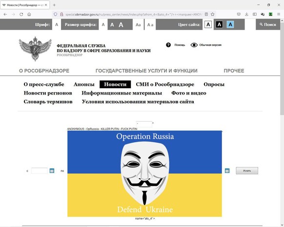 Site officiel piraté mardi en Russie