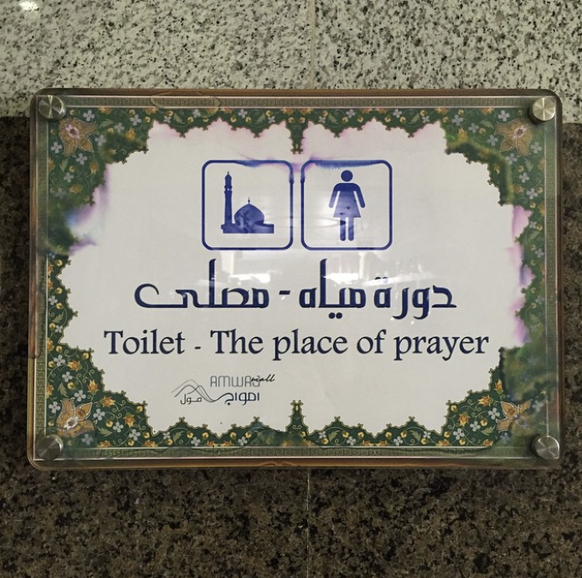 Lustige Übersetzungsfail