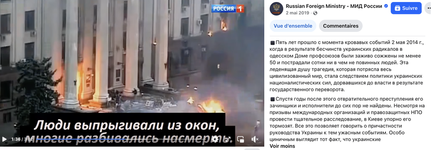 Une publication du Ministère des affaires étrangères de Russie, qui rend hommage au même événement du 2 mai 2014, postée en 2019. Nous n'avons pas trouvé le nom du Bulgare parmi ceux des supposées vic ...