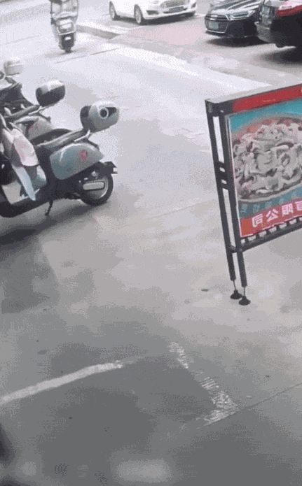 GIF animé