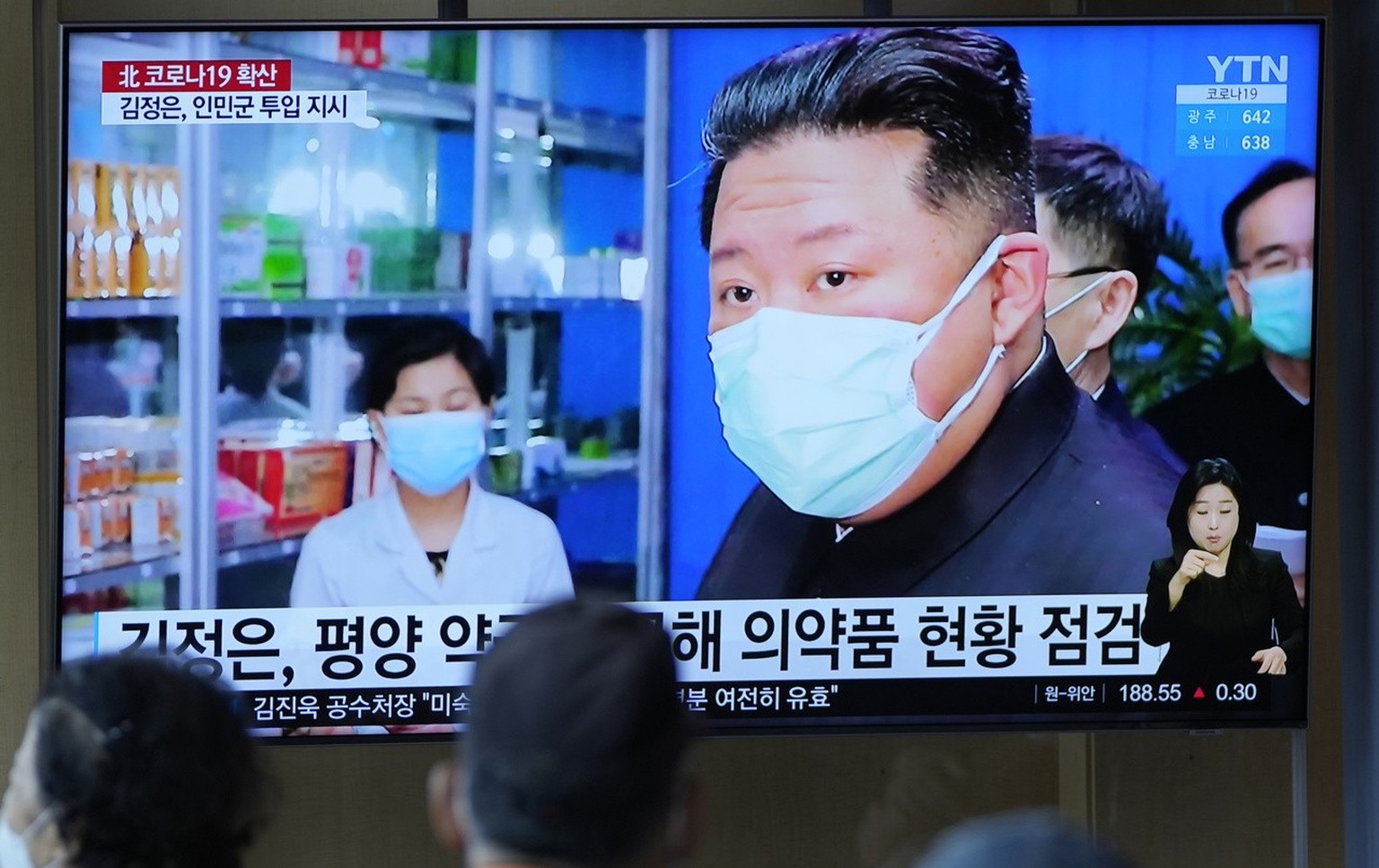 Kim Jong Un semble avoir pris personnellement en main la lutte contre l'épidémie.
