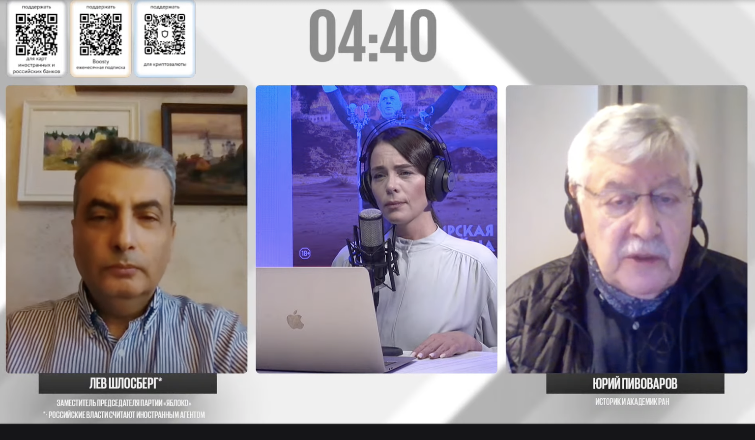 Une paix obscène ou une guerre juste ? Débat entre Yuri Pivovarov et Lev Shlosberg*