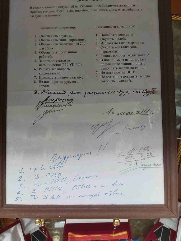 Le document retrouvé lors d'une perquisition chez Evgueni Prigojine