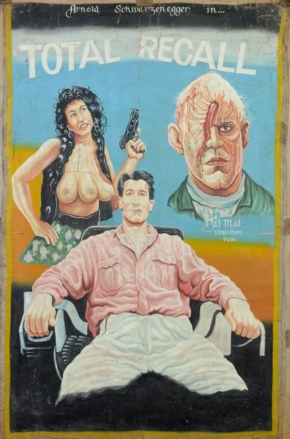 The African Gaze - historical Ghanaian film posters https://www.facebook.com/africagaze/