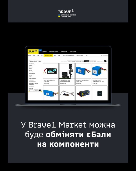 Les commandes se font directement sur Brave1 par l'armée ukrainienne.
