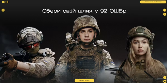 Capture d’écran du site recruiting-92.army: «Choisis ta voie dans la 92ᵉ brigade d’assaut.»