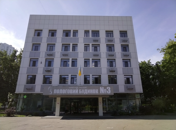 La clinique d'accouchement n°3 de Kiev: les hôpitaux sont régulièrement la cible d'attaques russes.