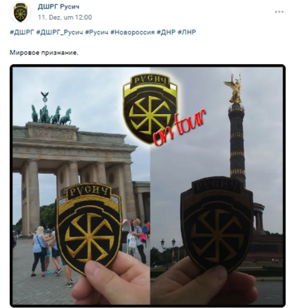 «Rusich on tour»: les photos de l'insigne avec la croix gammée à huit branches ont été postées sur un profil du groupe sur le réseau russe VK.