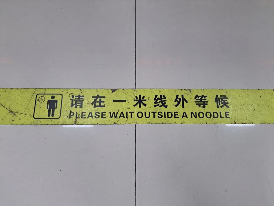 Lustige Übersetzungen