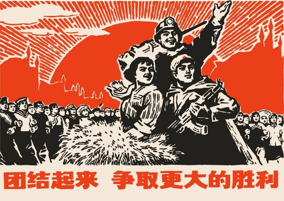 Image de propagande chinoise datant des années 1970.