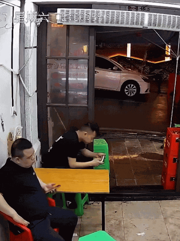 GIF animé