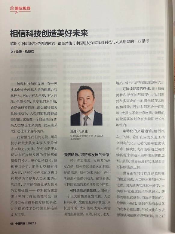 L'article a été traduit par les auteurs de la newsletter Pekingnology.