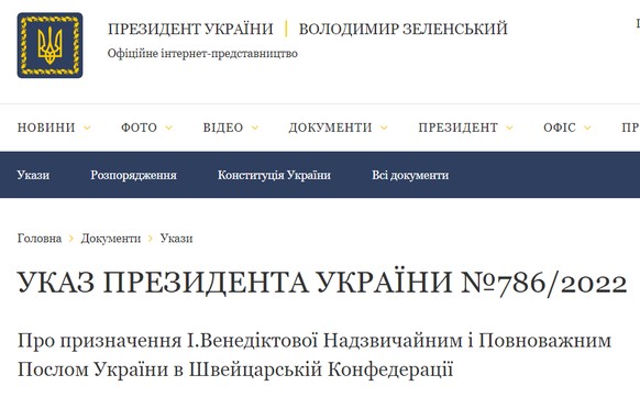 Par le décret 786/2022, le président Volodymyr Zelensky nomme l&#039;ancienne procureure générale Irina Venediktova comme nouvelle ambassadrice en Suisse.