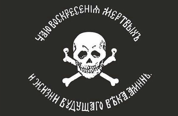 Le logo officiel, controversé, car utilisé par le général tsariste Blakanov comme emblème, responsable de répressions violentes, en particulier envers les Tchétchènes.