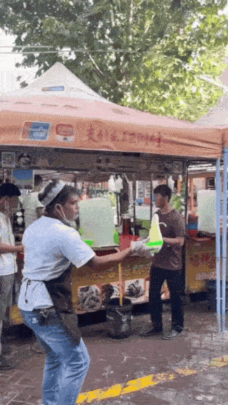 GIF animé