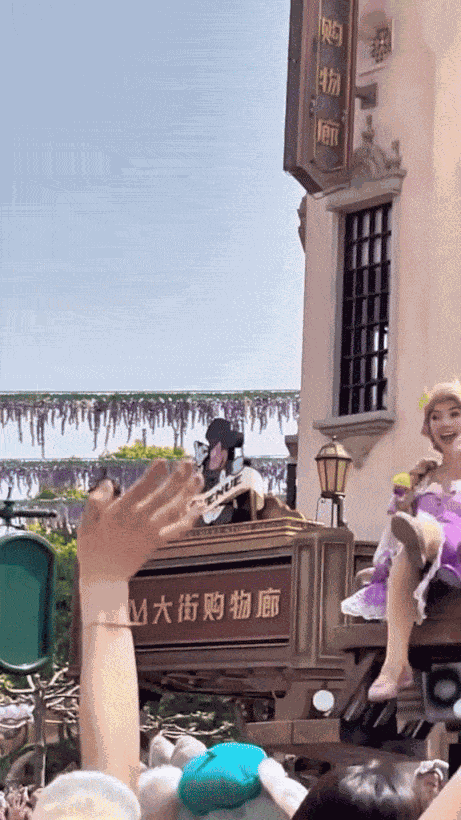 GIF animé