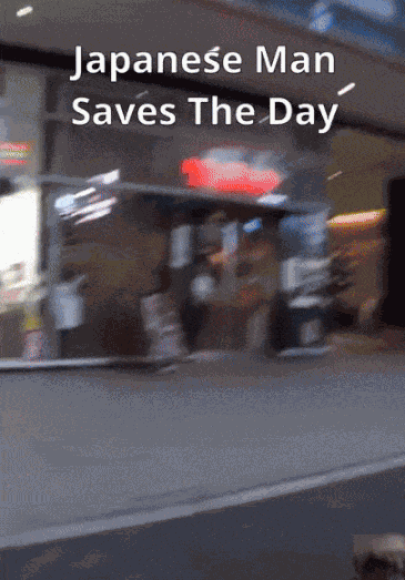 GIF animé