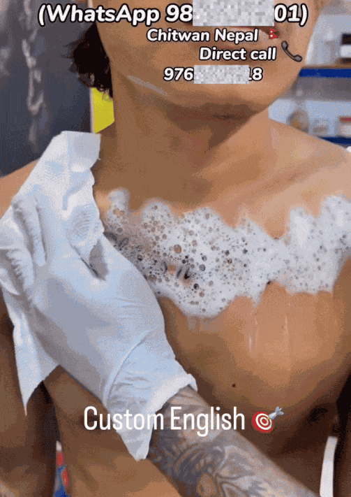GIF animé