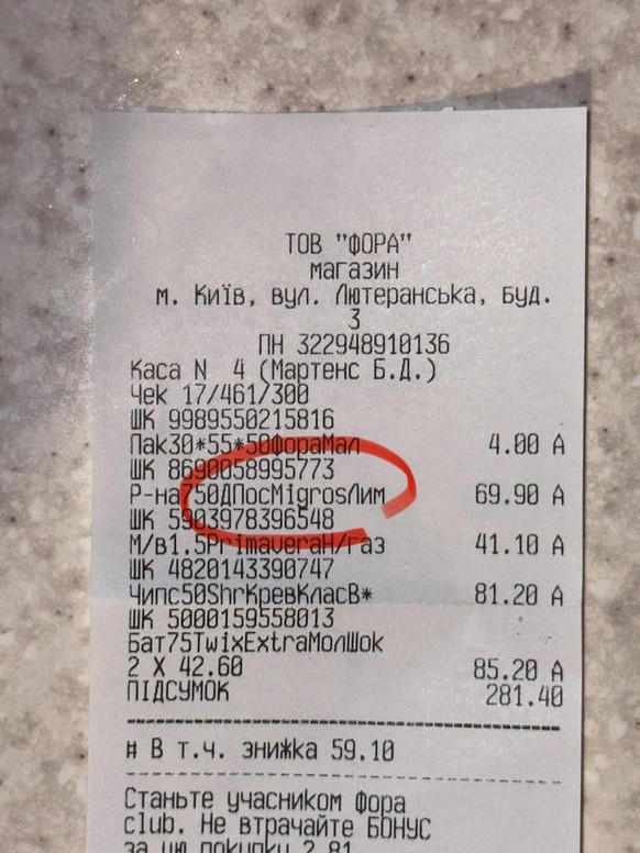Ticket de caisse d&#039;un magasin Fora en Ukraine.