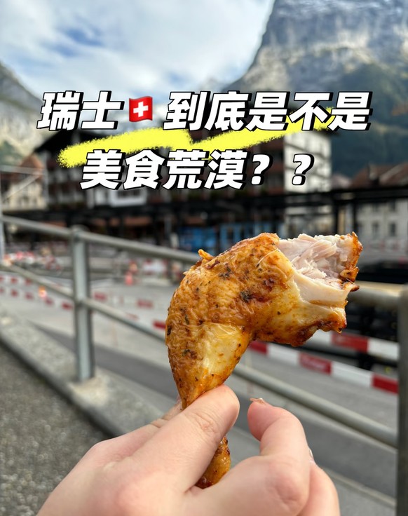 Les cuisses de poulet de la Coop ravissent les touristes asiatiques.