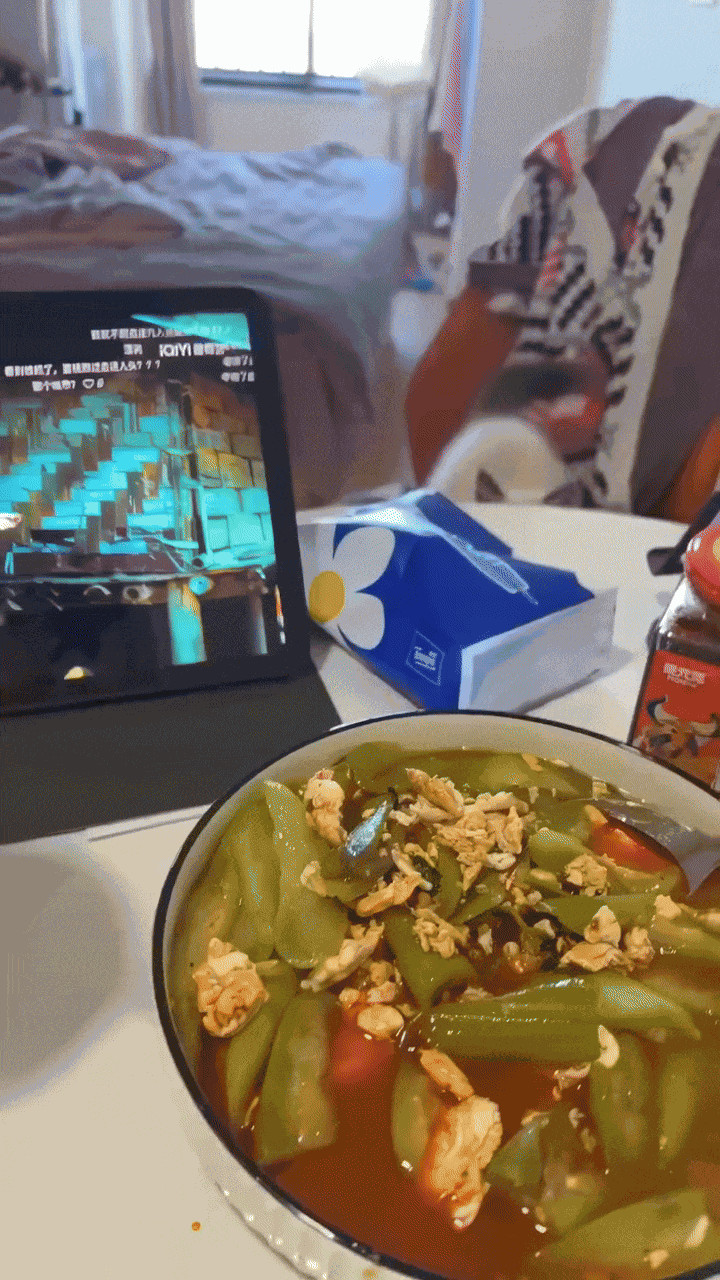 GIF animé