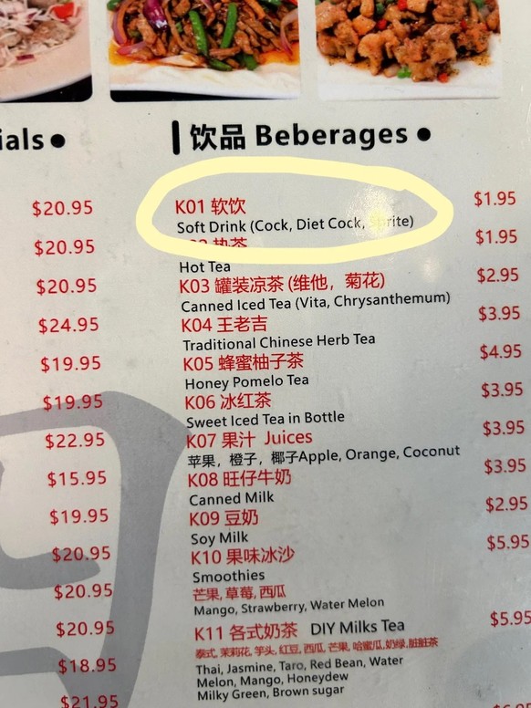 Fail falsch übersetzte Getränkekarte: Diet cock