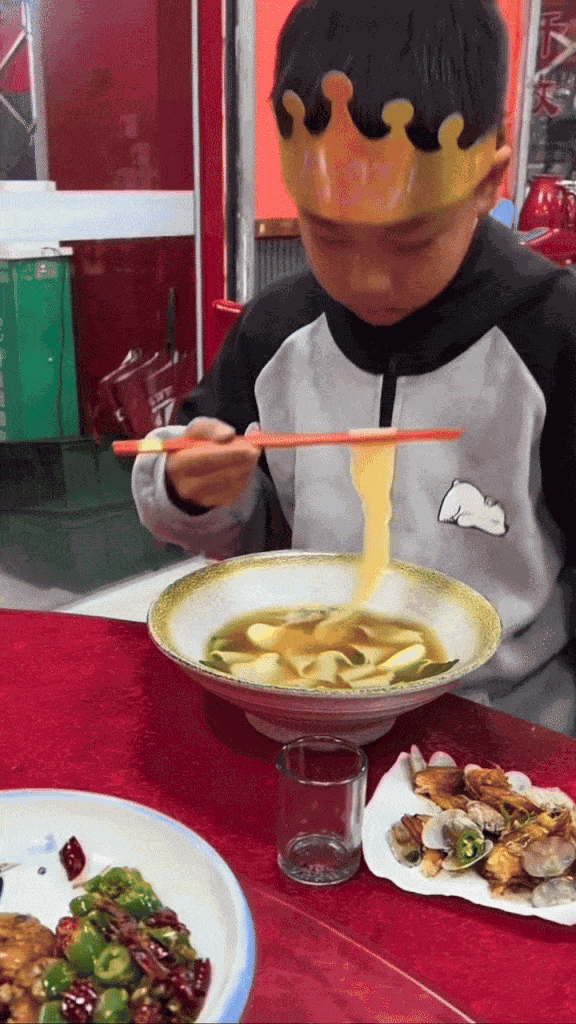GIF animé