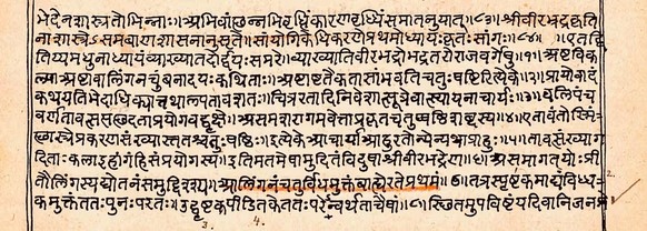 Une page d’un manuscrit du Kama-sutra en sanskrit, conservée dans les coffres du temple du Raghunath au Jammu-et-Cachemire (Inde).