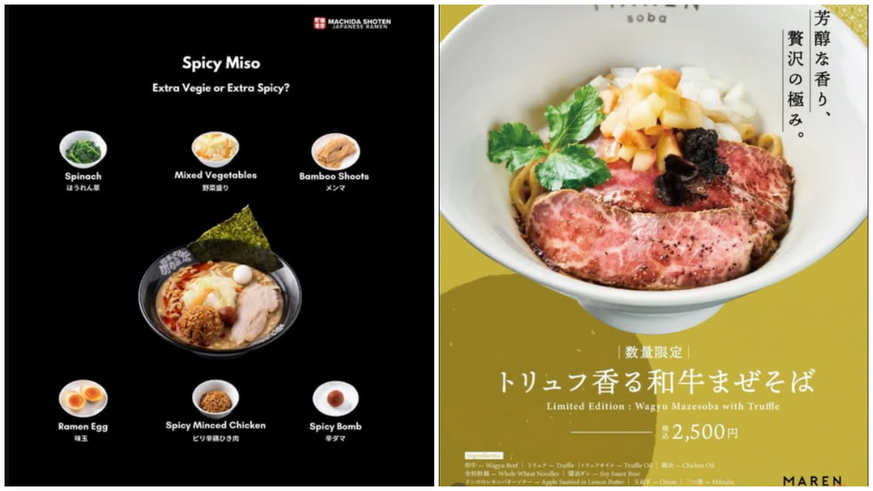 Les chaînes de ramen Machida Shoten (à gauche) et Soba Maren (à droite) souhaitent s'installer en Suisse.