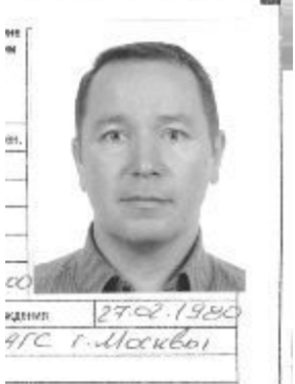 Denis Pavlov.