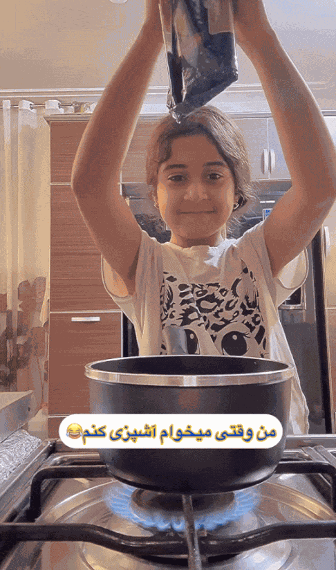 GIF animé