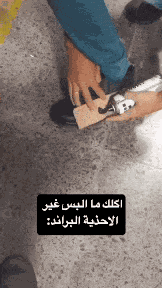 GIF animé