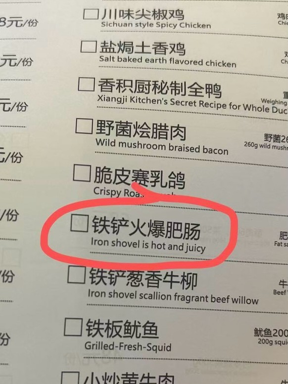 Die lustigsten Fails der Woche: Übersetzung Chinesisch