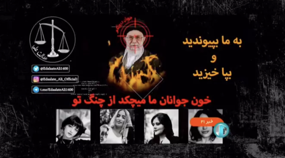 iran piratage télévision