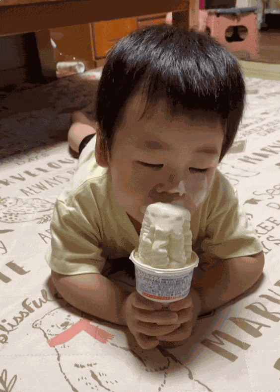 GIF animé