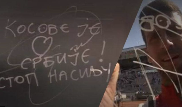 Le message de Novak Djokovic, lundi, sur l'écran de Roland-Garros.