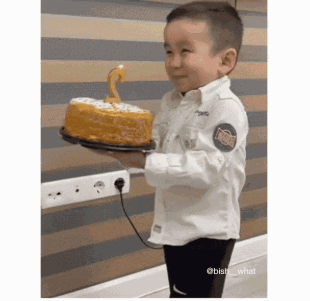 GIF animé