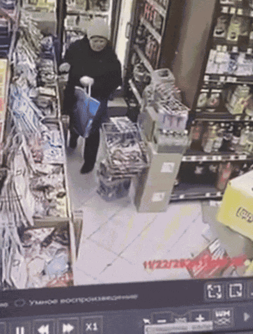 GIF animé