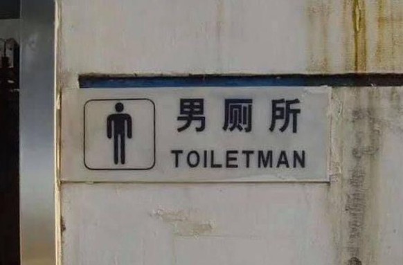 faildienstag: Toiletman