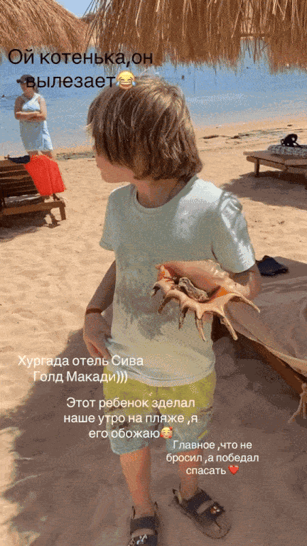 GIF animé