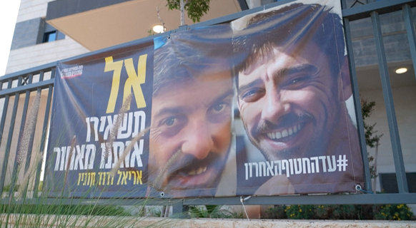 Silvia Cunio et ses deux fils otages israéliens à Gaza