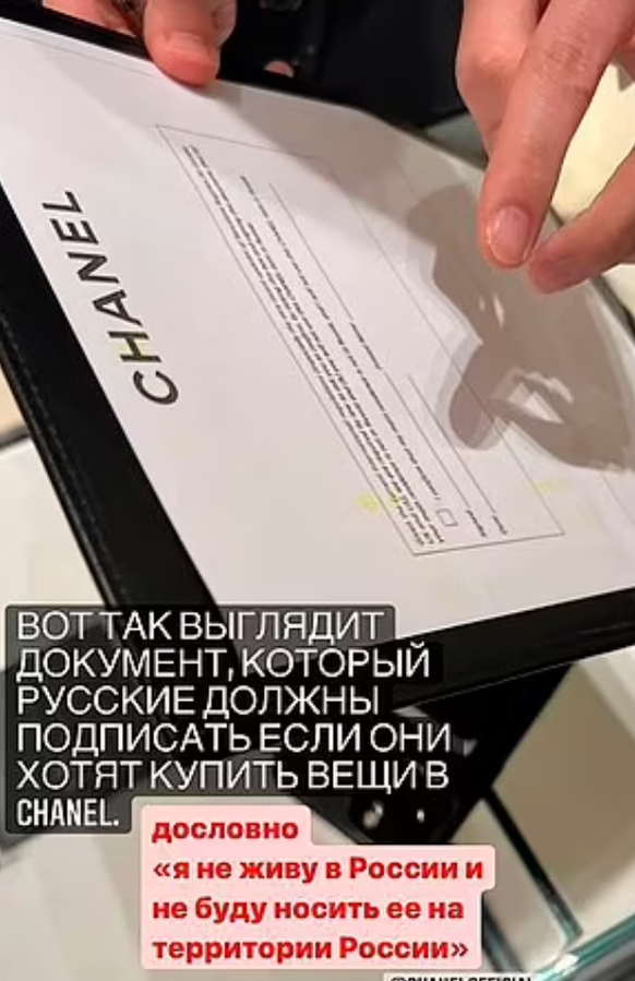 Liza Litvin a dû signer un papier lui interdisant de porter son nouveau sac Chanel en Russie.